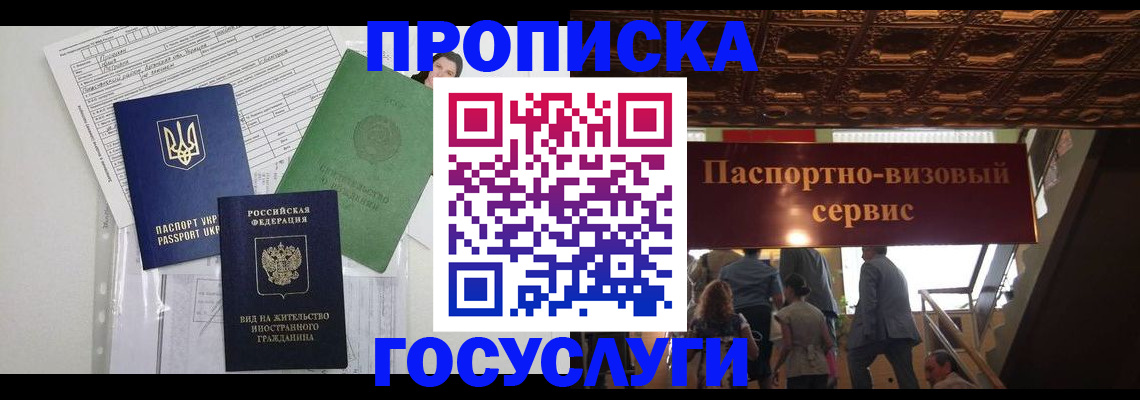 найти адрес прописки в Чегеме